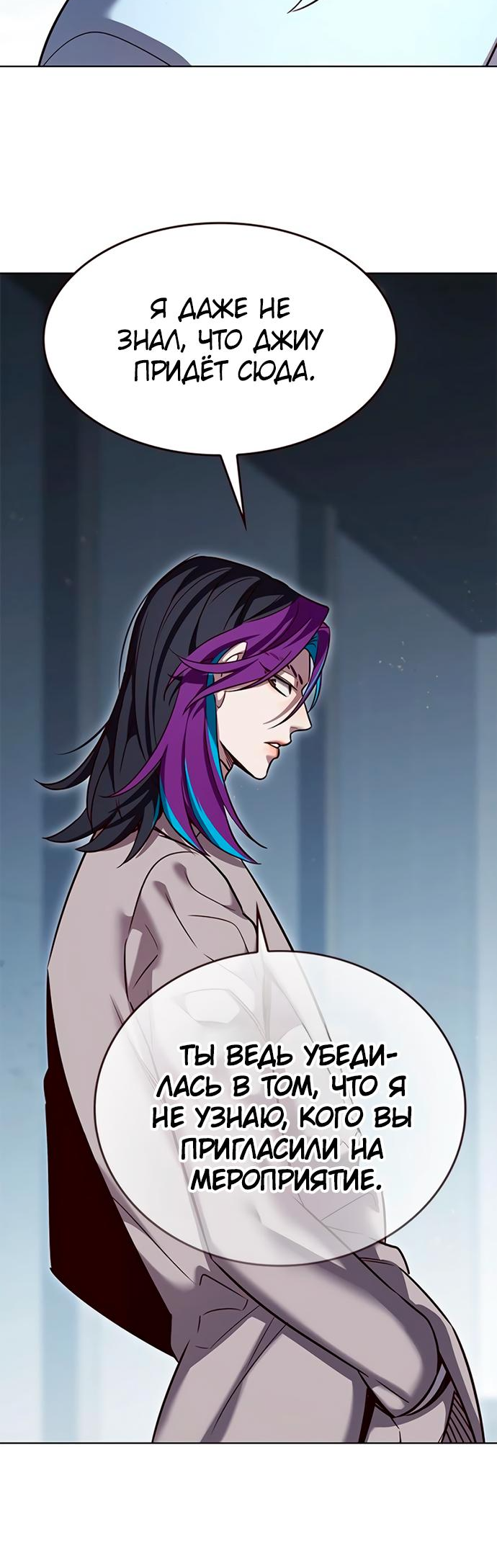 Read Элисед Eleceed Ru Manga Online