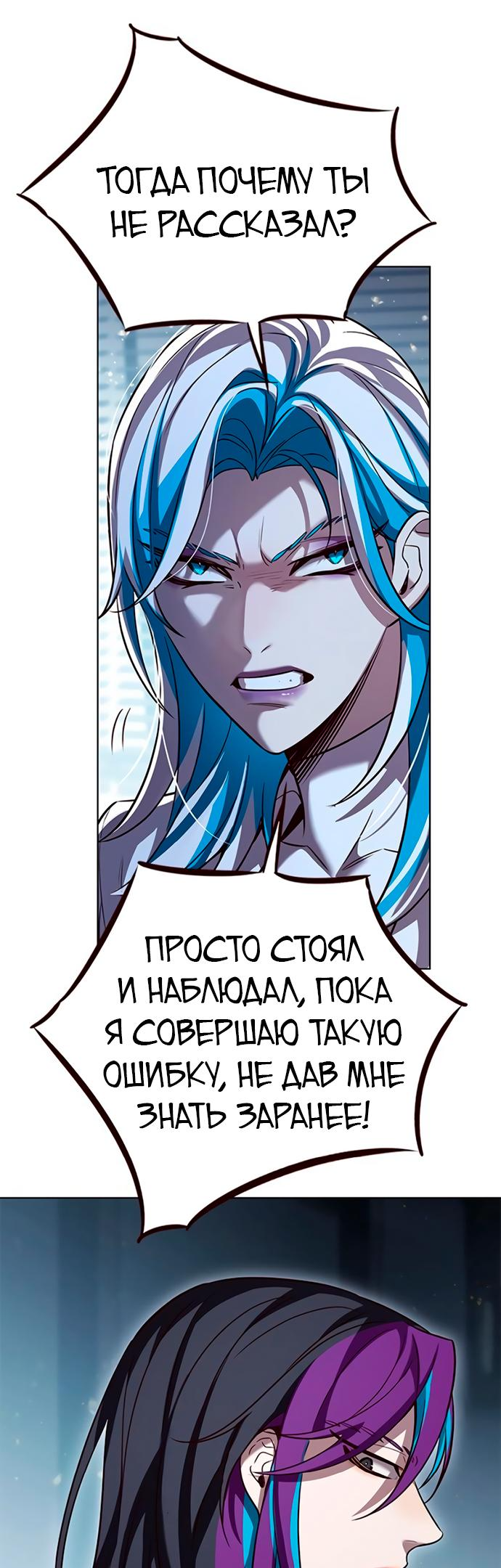 Read Элисед Eleceed Ru Manga Online
