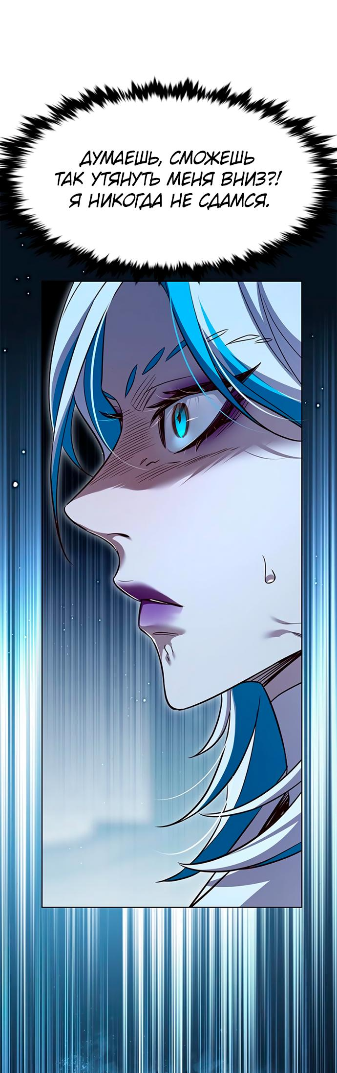 Read Элисед Eleceed Ru Manga Online
