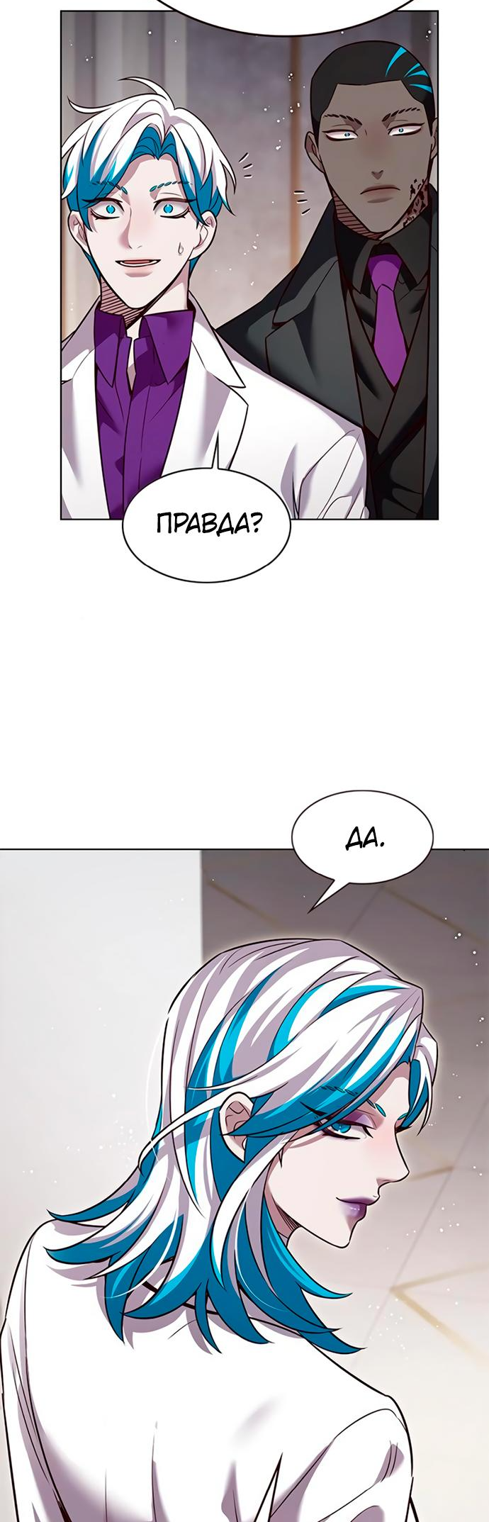 Read Элисед Eleceed Ru Manga Online