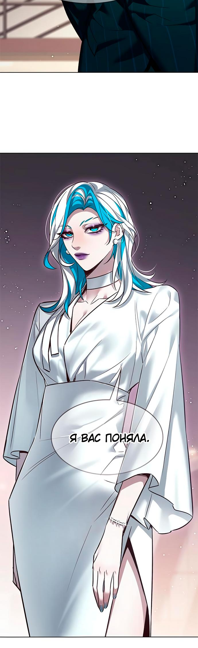 Read Элисед Eleceed Ru Manga Online