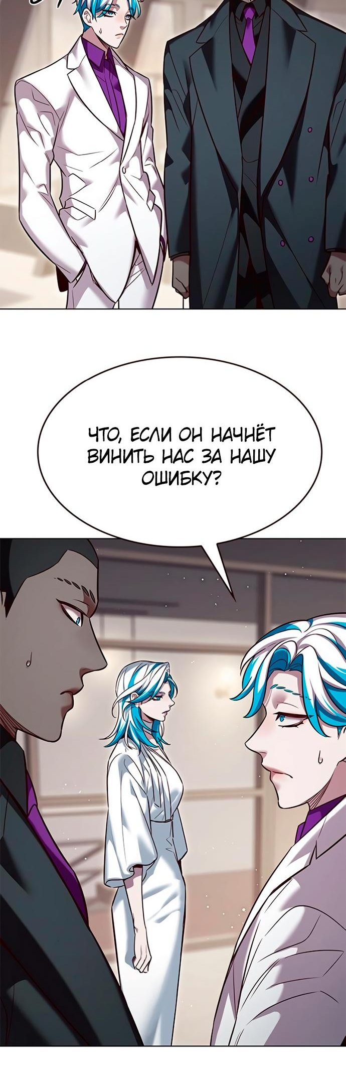 Read Элисед Eleceed Ru Manga Online