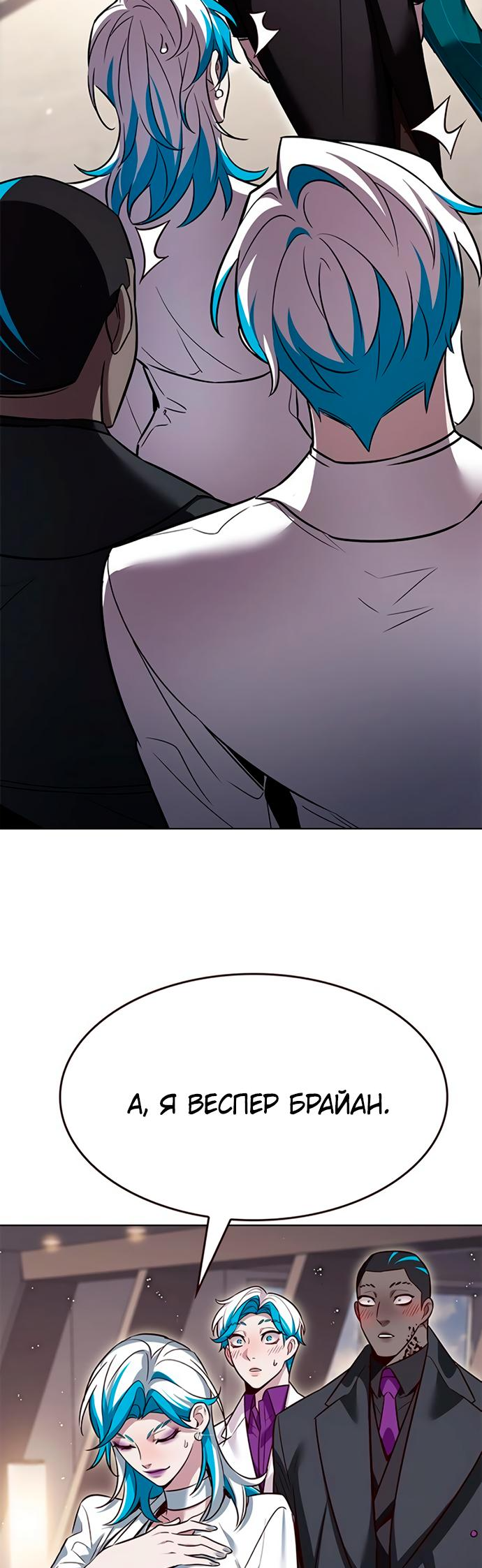 Read Элисед Eleceed Ru Manga Online
