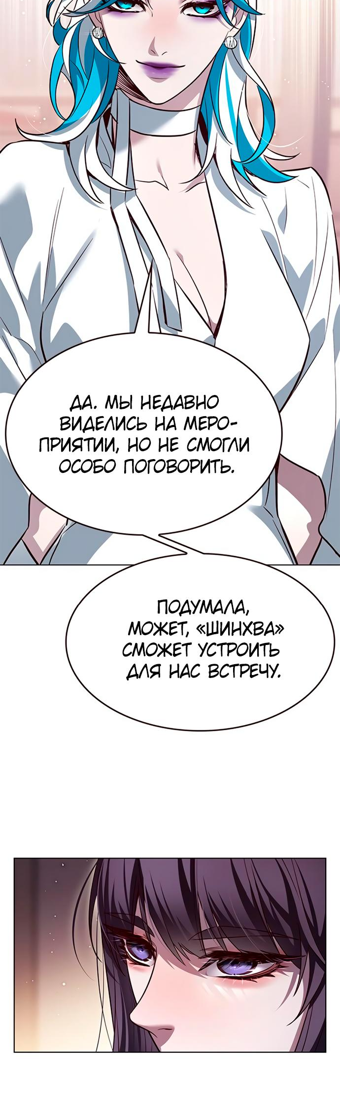 Read Элисед Eleceed Ru Manga Online
