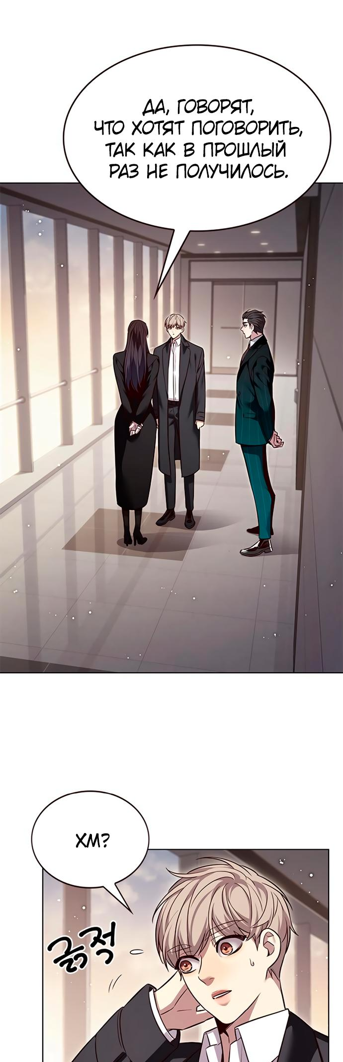 Read Элисед Eleceed Ru Manga Online