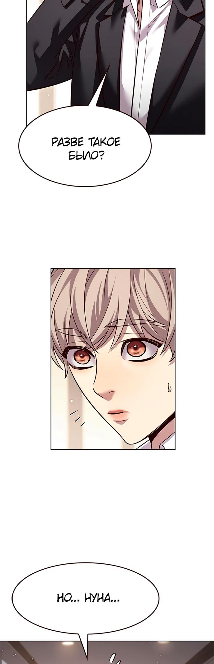 Read Элисед Eleceed Ru Manga Online