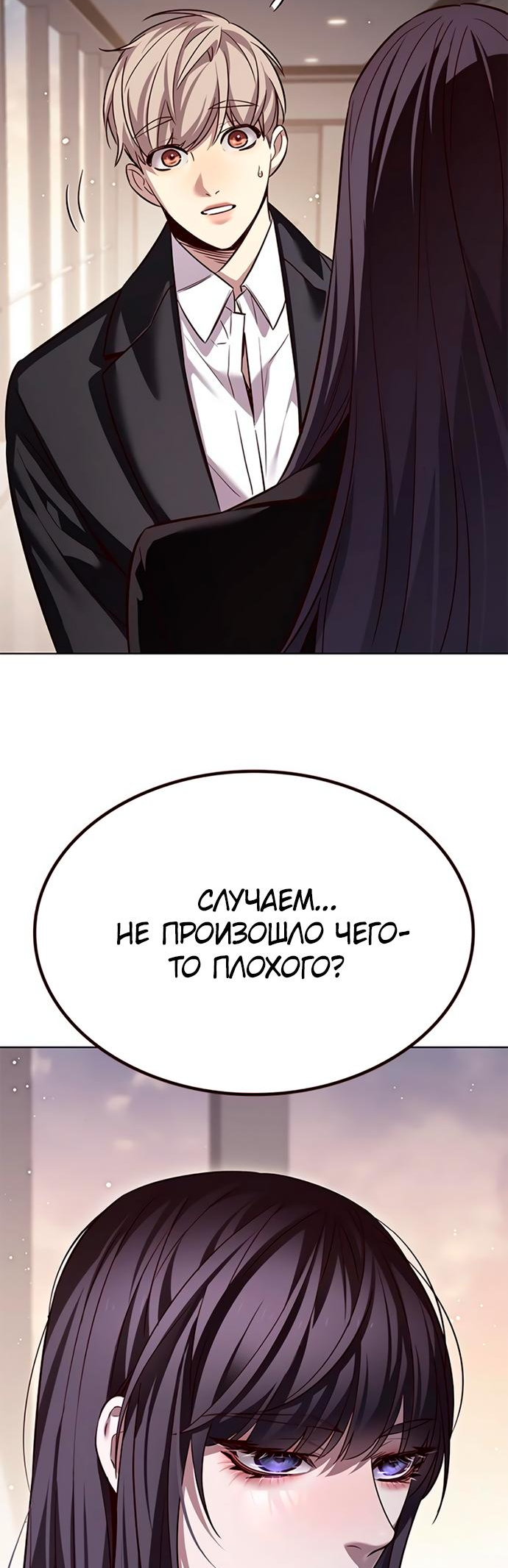 Read Элисед Eleceed Ru Manga Online