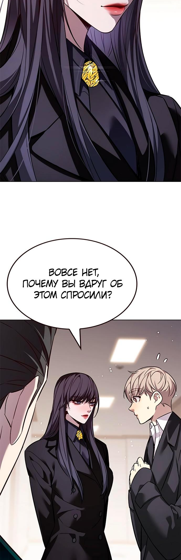 Read Элисед Eleceed Ru Manga Online