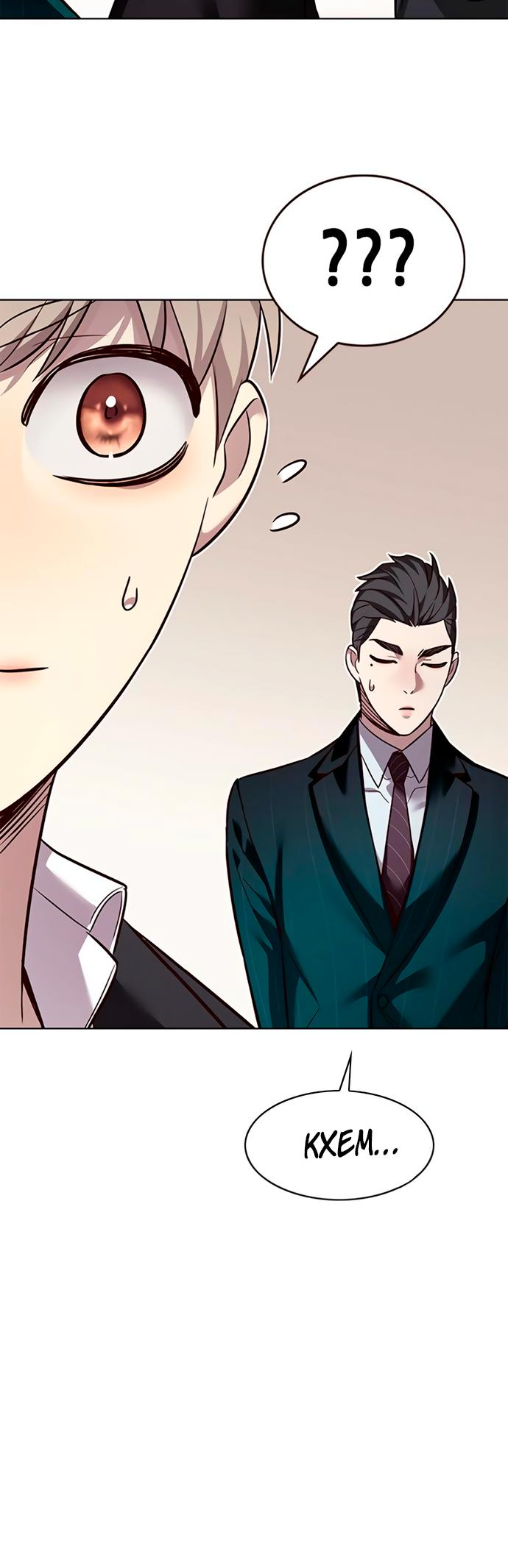 Read Элисед Eleceed Ru Manga Online