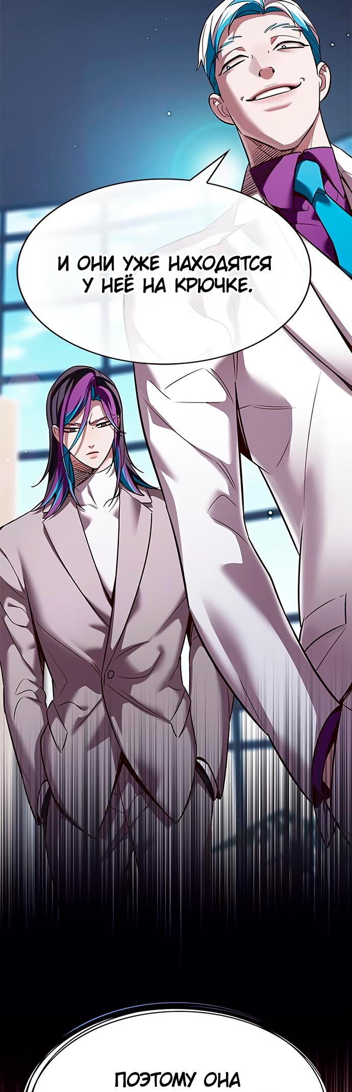 Read Элисед Eleceed Ru Manga Online