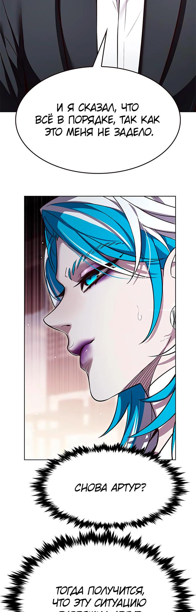 Read Элисед Eleceed Ru Manga Online
