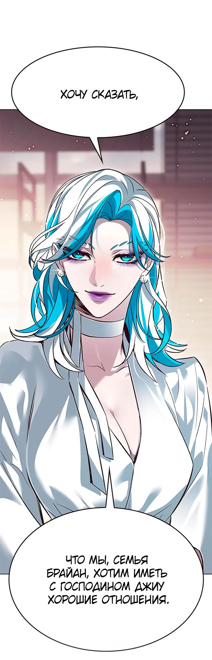 Read Элисед Eleceed Ru Manga Online