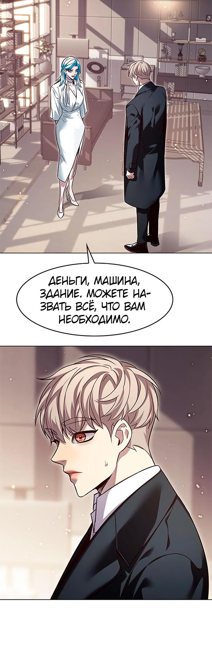 Read Элисед Eleceed Ru Manga Online
