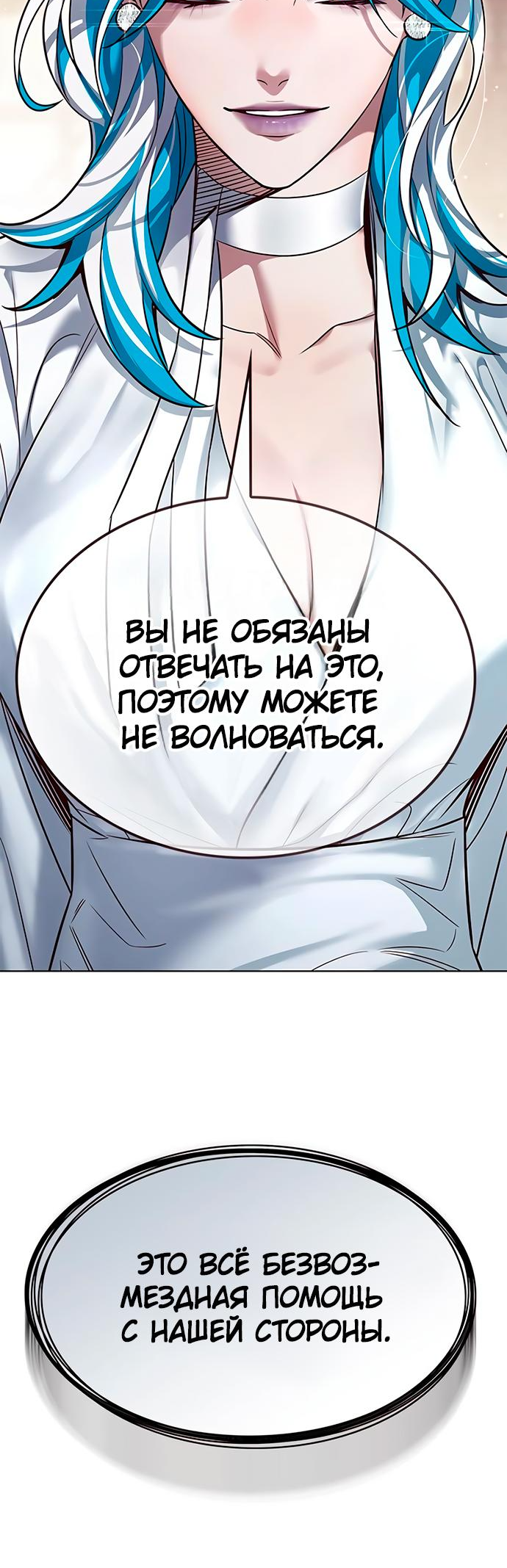 Read Элисед Eleceed Ru Manga Online