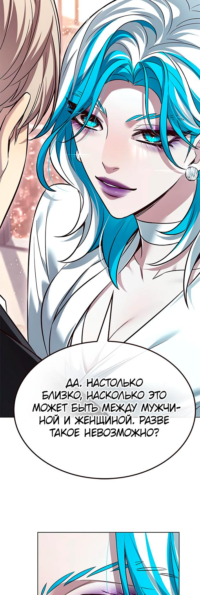 Read Элисед Eleceed Ru Manga Online