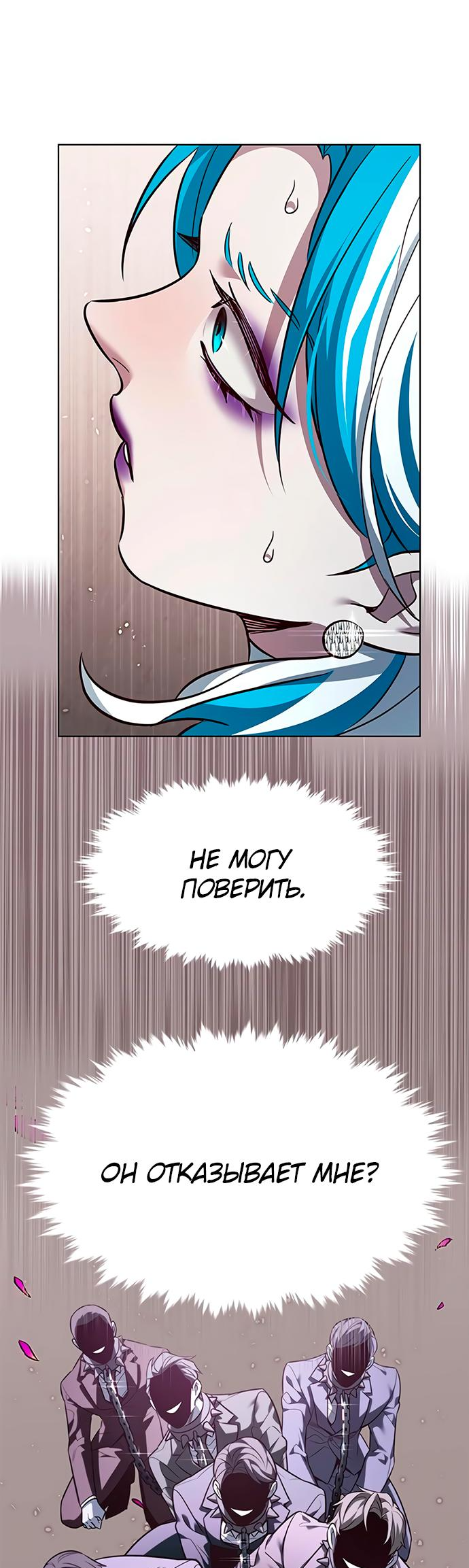 Read Элисед Eleceed Ru Manga Online