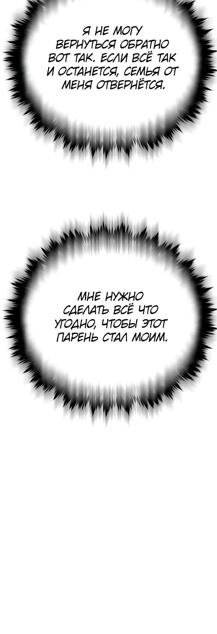 Read Элисед Eleceed Ru Manga Online