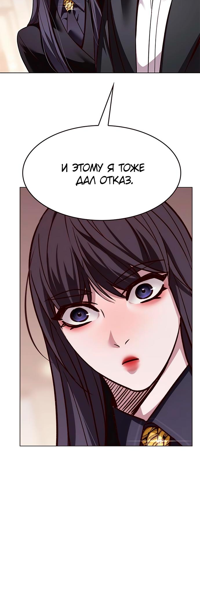 Read Элисед Eleceed Ru Manga Online