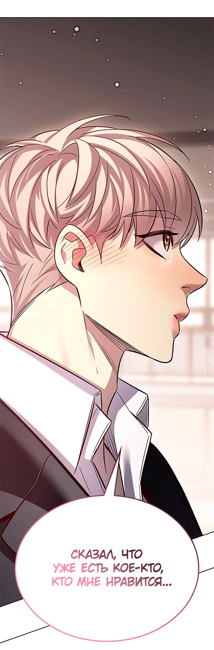 Read Элисед Eleceed Ru Manga Online