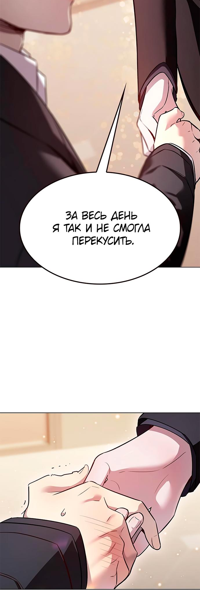 Read Элисед Eleceed Ru Manga Online