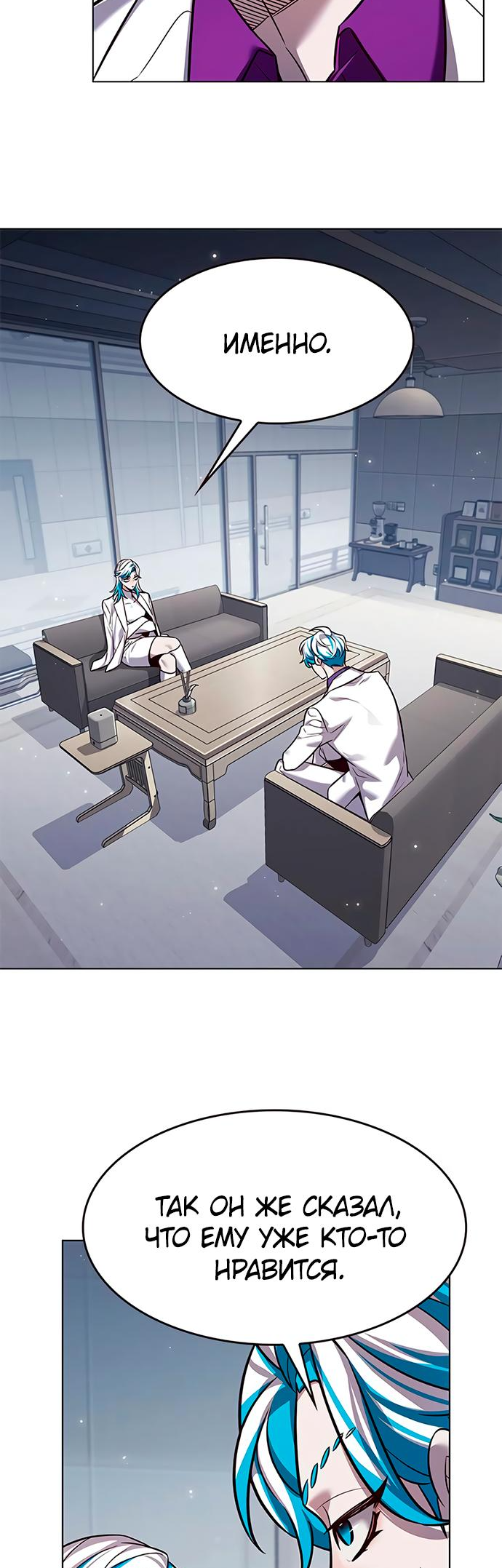 Read Элисед Eleceed Ru Manga Online