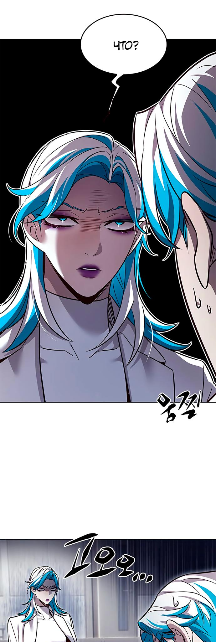 Read Элисед Eleceed Ru Manga Online