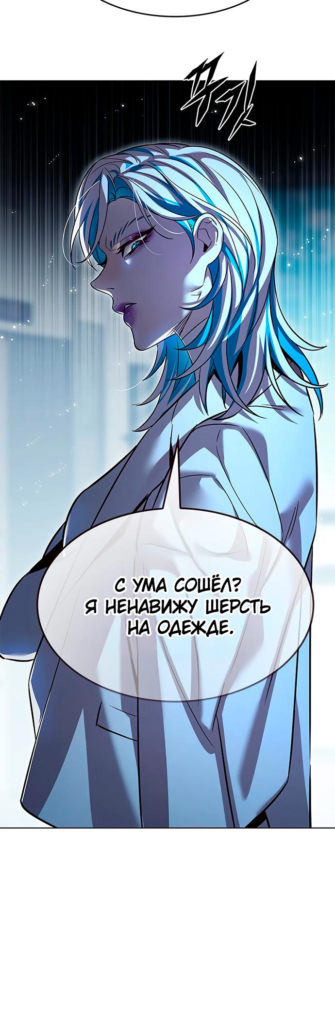 Read Элисед Eleceed Ru Manga Online
