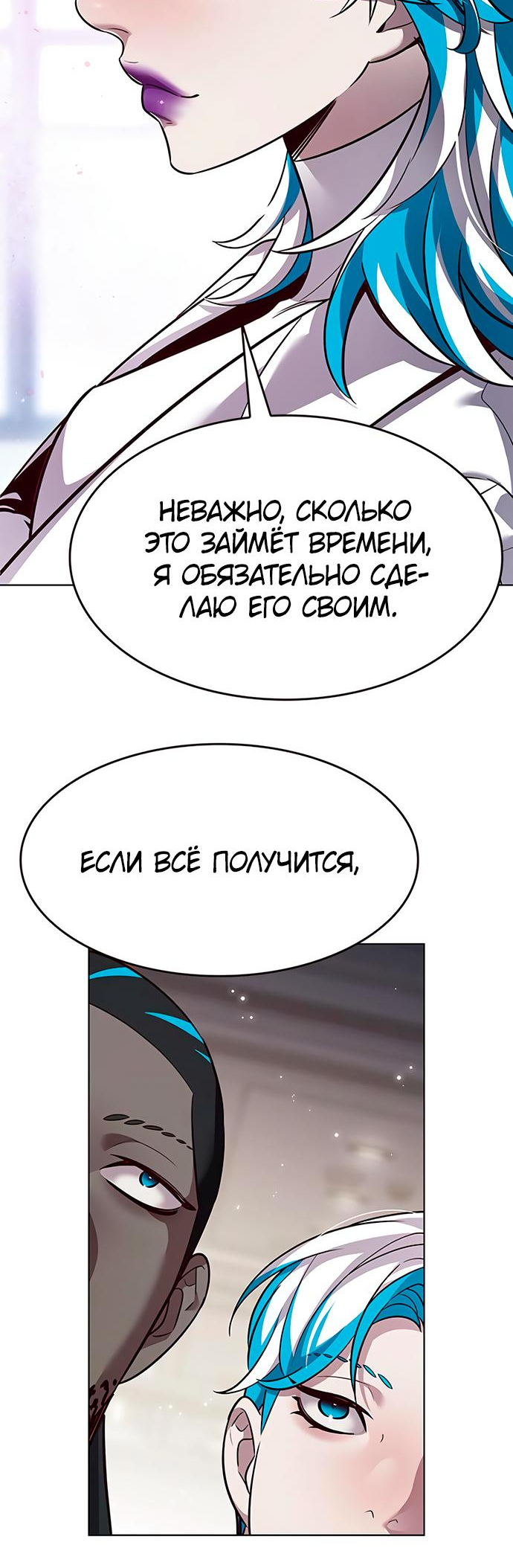 Read Элисед Eleceed Ru Manga Online