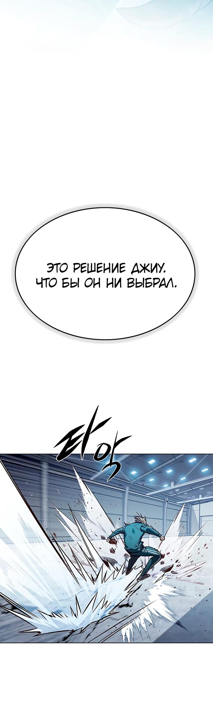 Read Элисед Eleceed Ru Manga Online