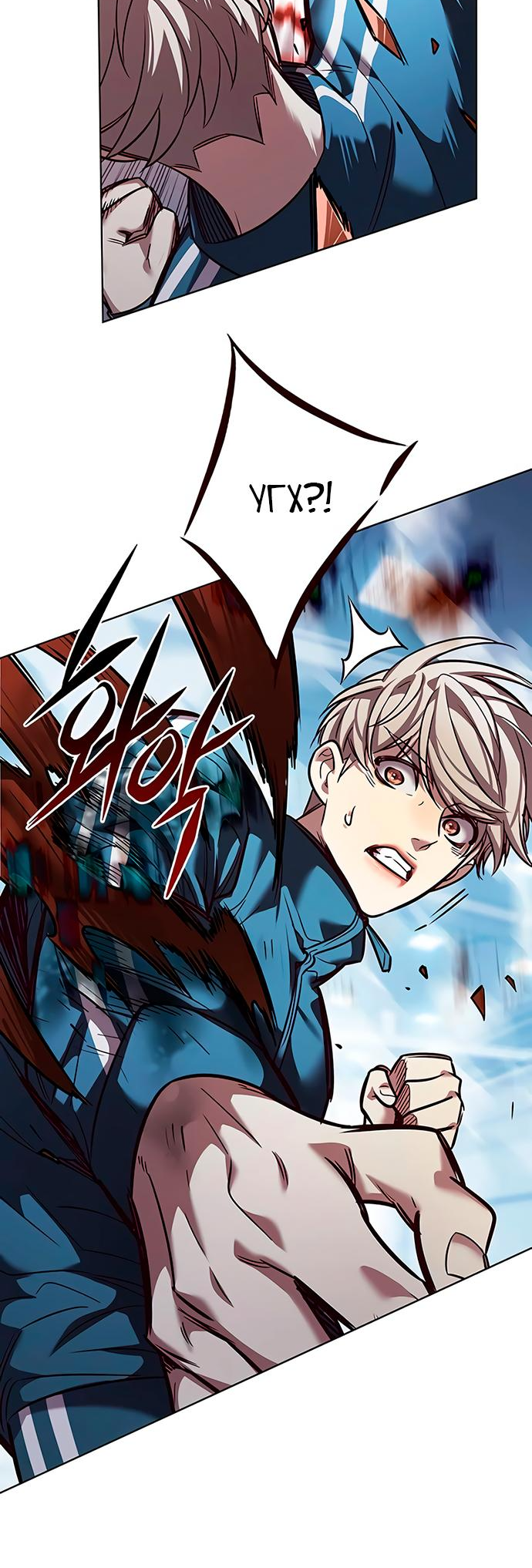 Read Элисед Eleceed Ru Manga Online