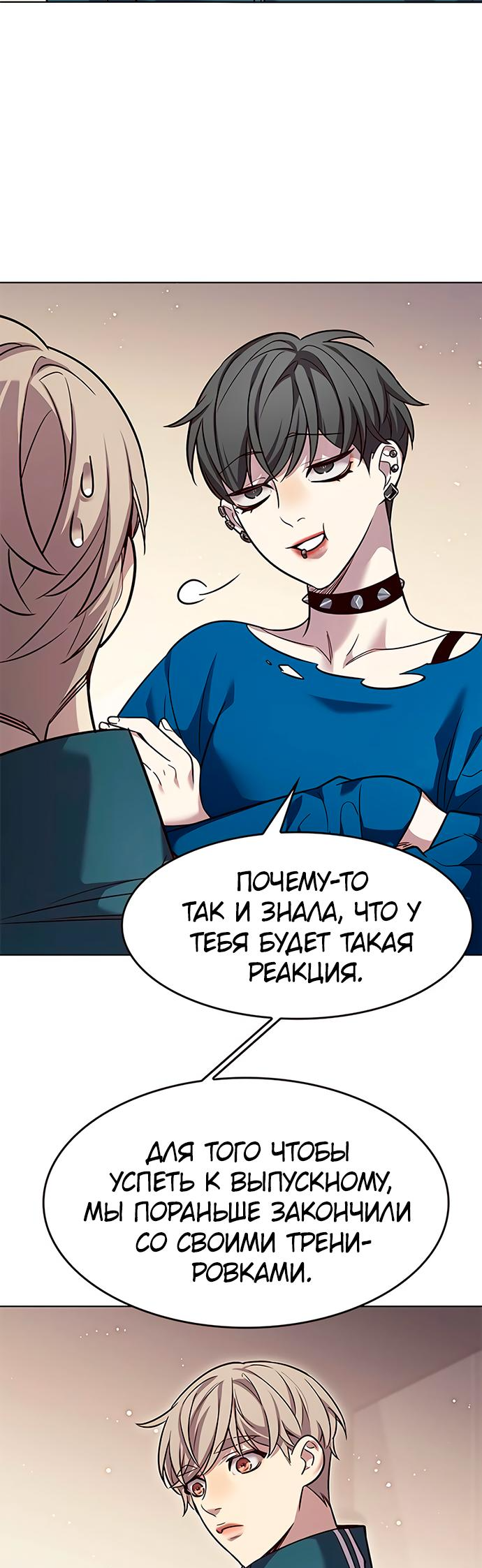 Read Элисед Eleceed Ru Manga Online