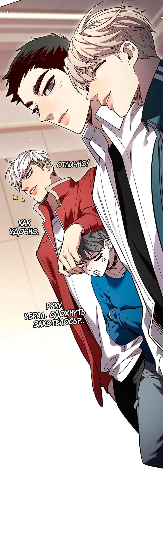 Read Элисед Eleceed Ru Manga Online