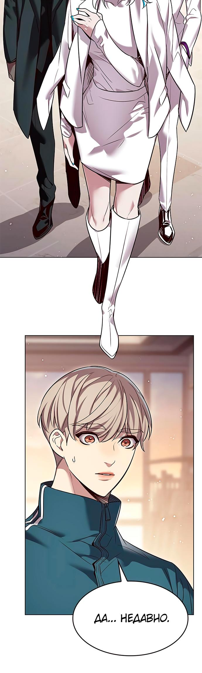 Read Элисед Eleceed Ru Manga Online