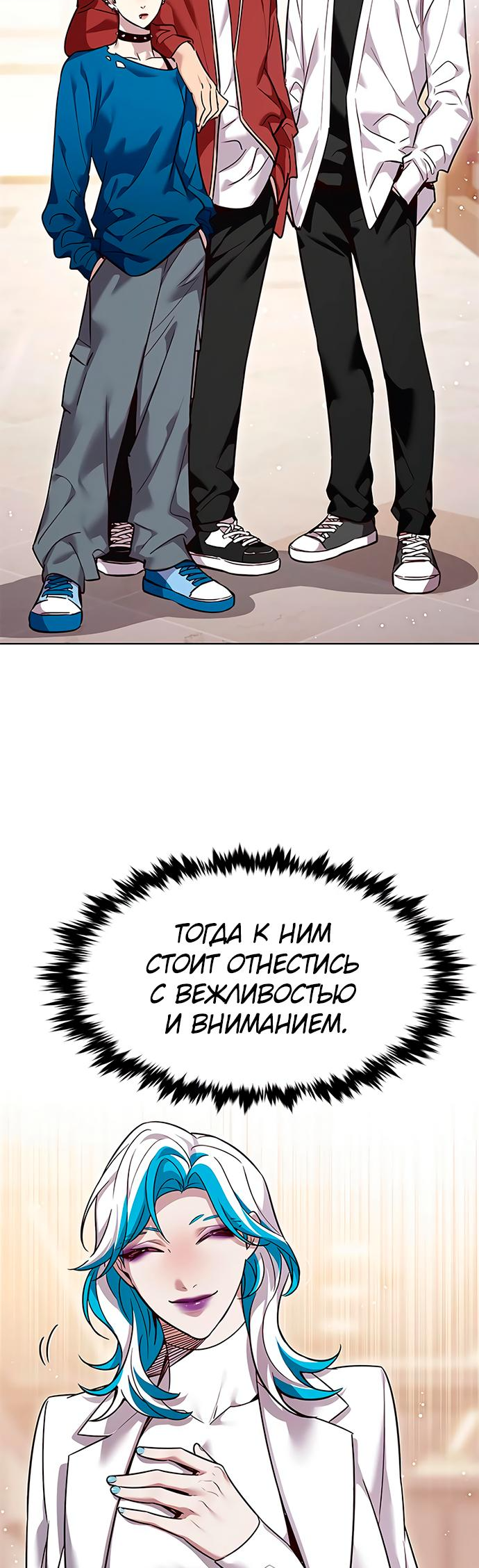Read Элисед Eleceed Ru Manga Online