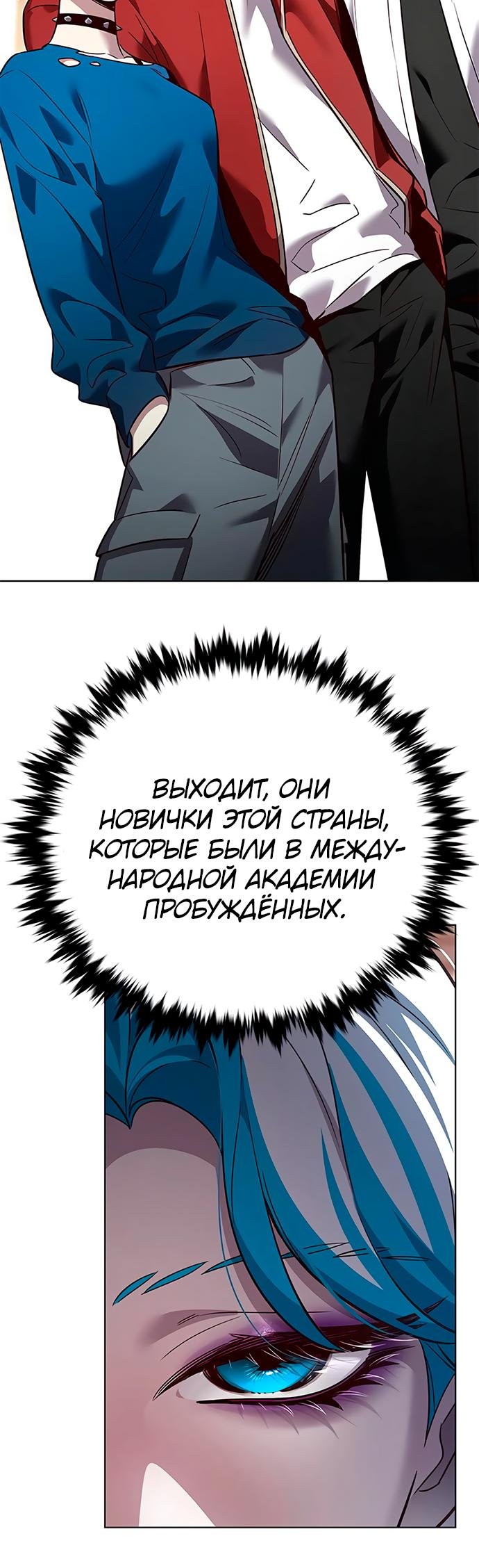 Read Элисед Eleceed Ru Manga Online