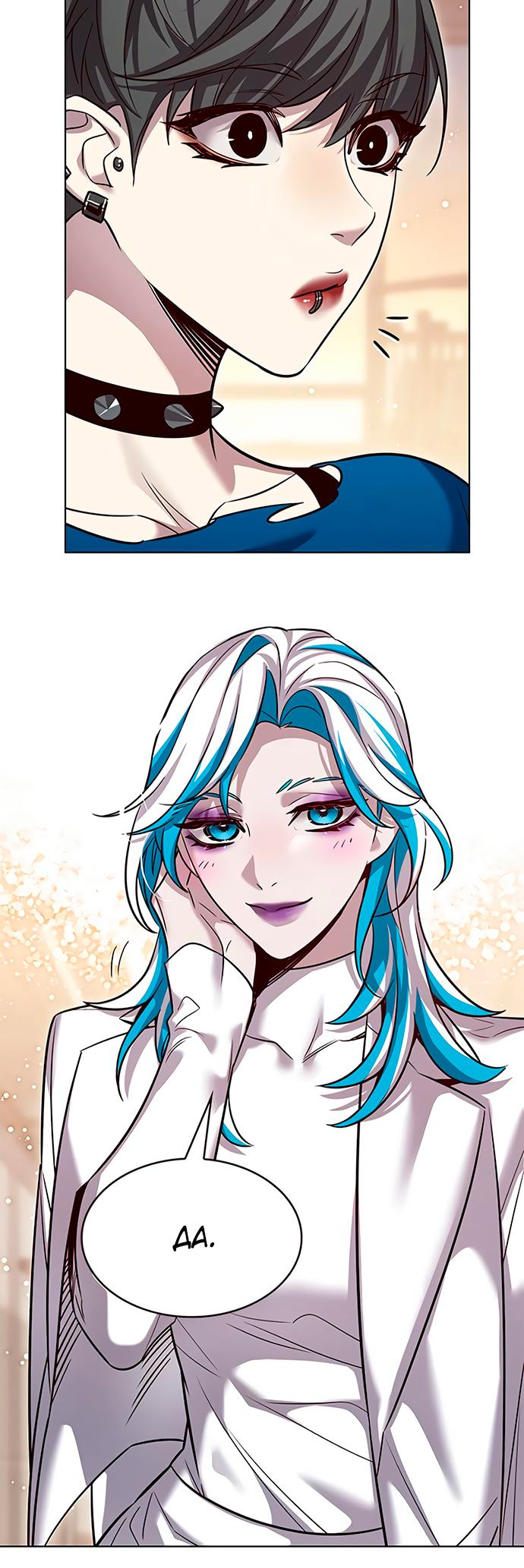 Read Элисед Eleceed Ru Manga Online