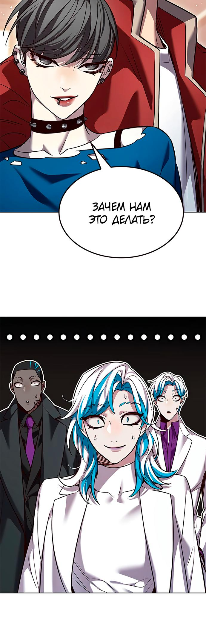 Read Элисед Eleceed Ru Manga Online