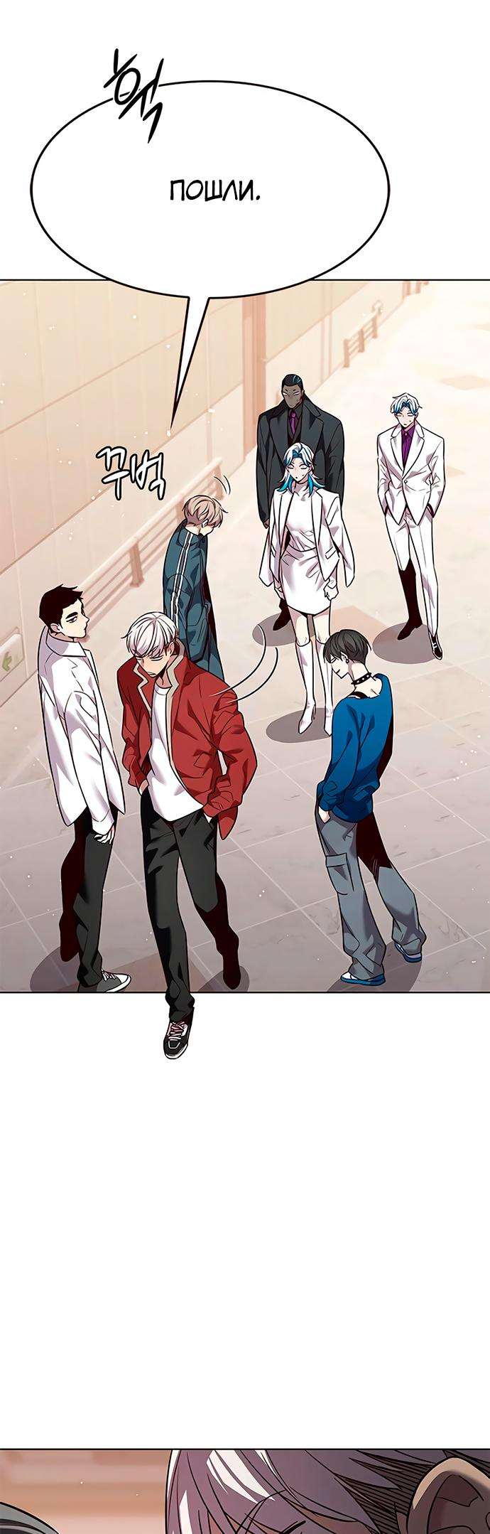 Read Элисед Eleceed Ru Manga Online
