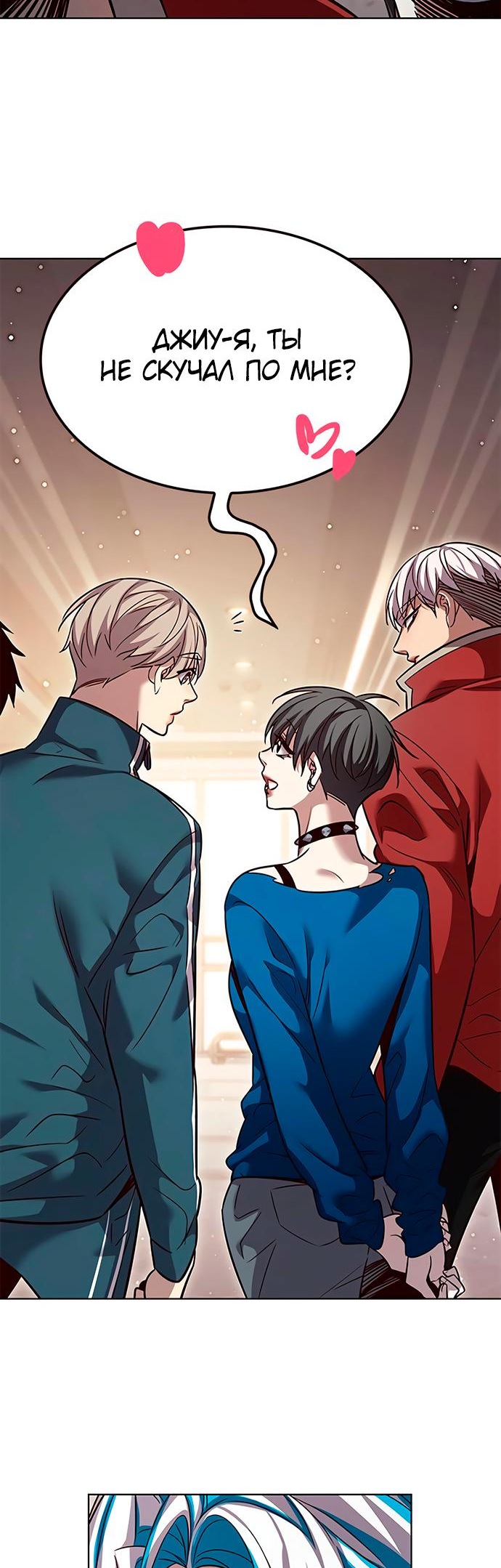 Read Элисед Eleceed Ru Manga Online