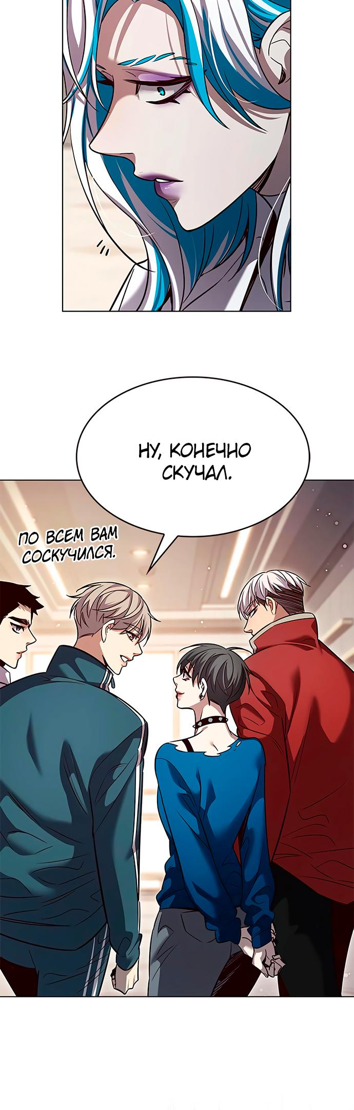 Read Элисед Eleceed Ru Manga Online