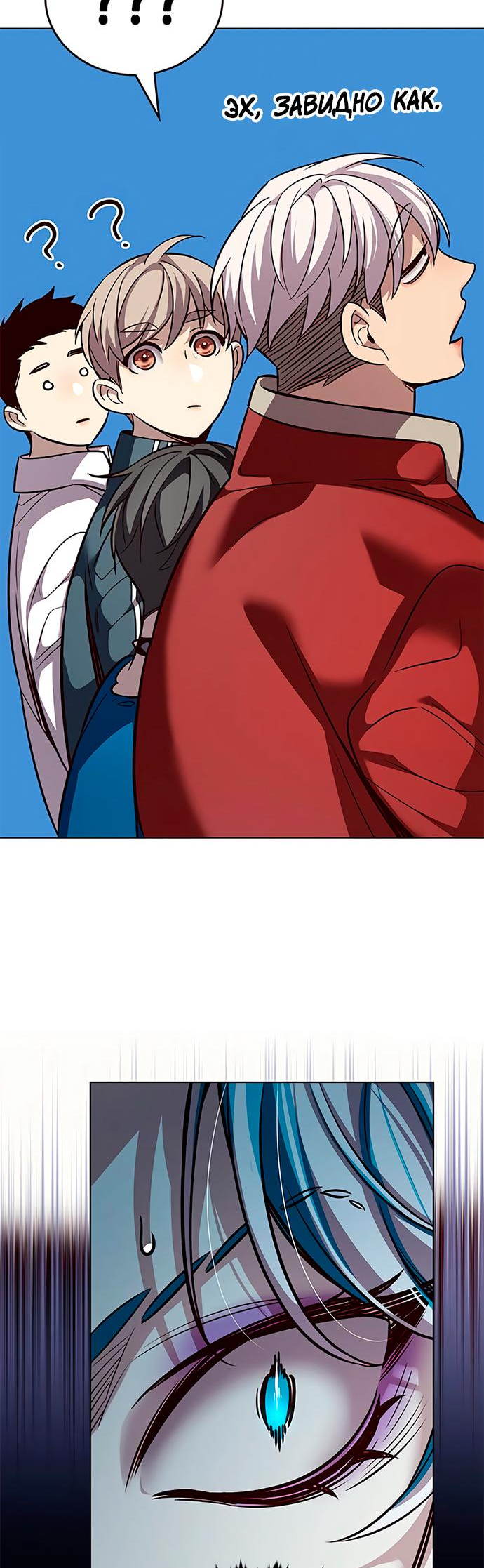 Read Элисед Eleceed Ru Manga Online
