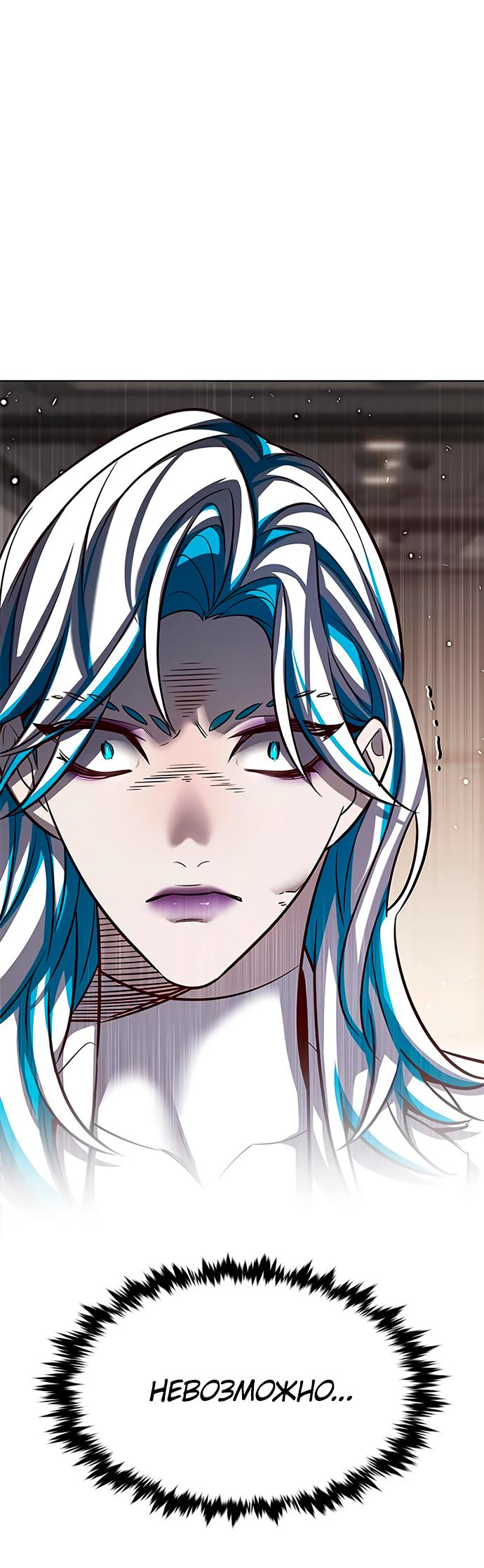Read Элисед Eleceed Ru Manga Online