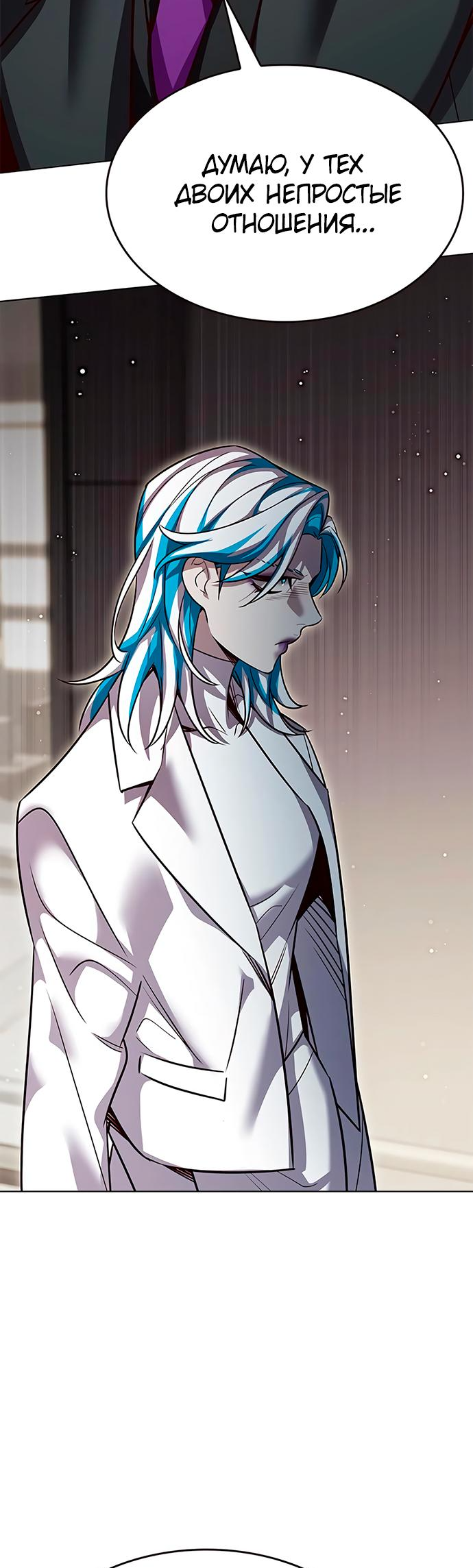 Read Элисед Eleceed Ru Manga Online