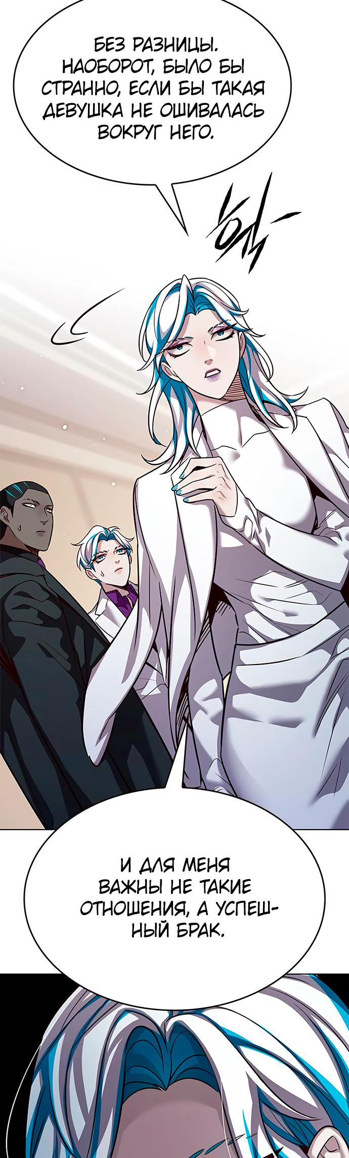 Read Элисед Eleceed Ru Manga Online