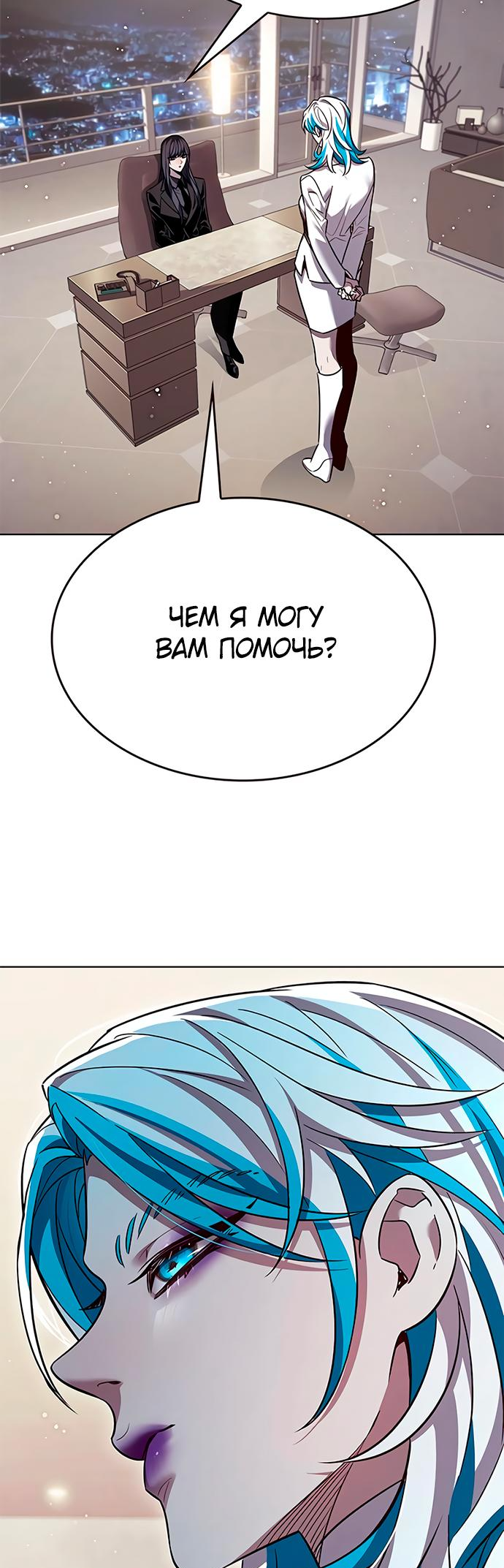 Read Элисед Eleceed Ru Manga Online