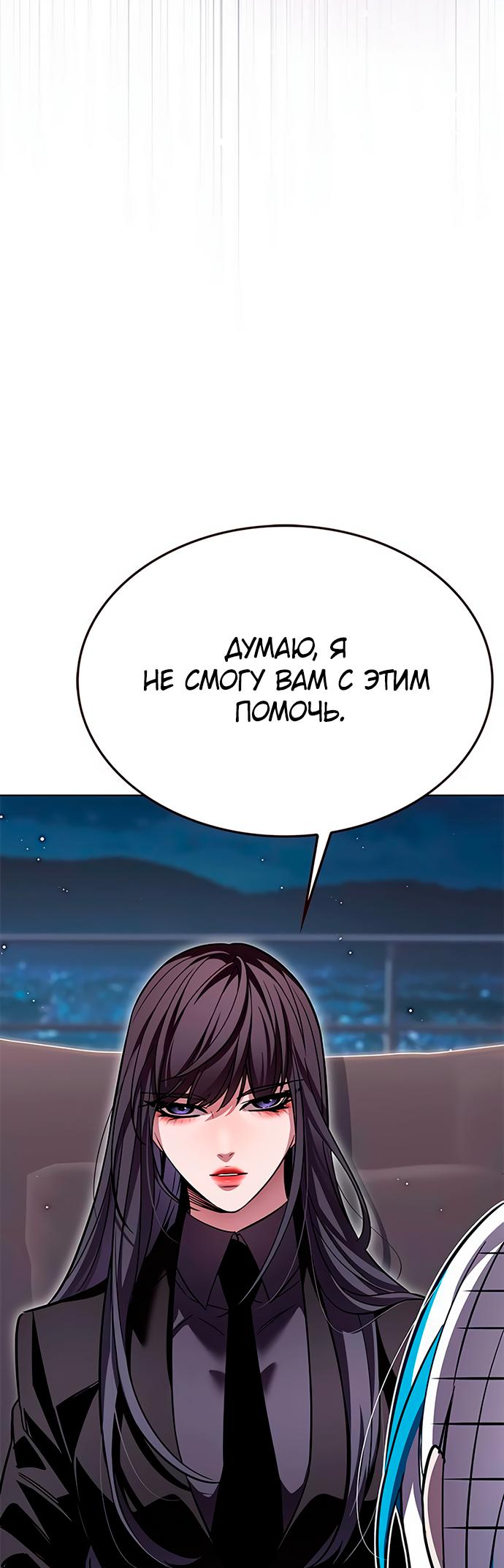 Read Элисед Eleceed Ru Manga Online