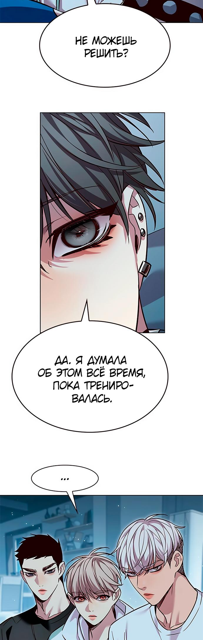Read Элисед Eleceed Ru Manga Online