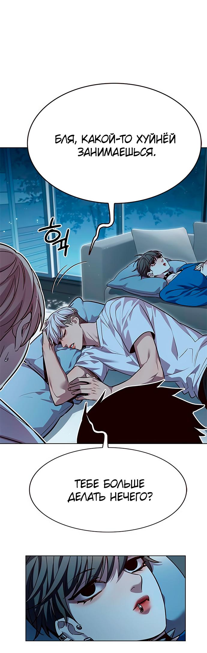 Read Элисед Eleceed Ru Manga Online