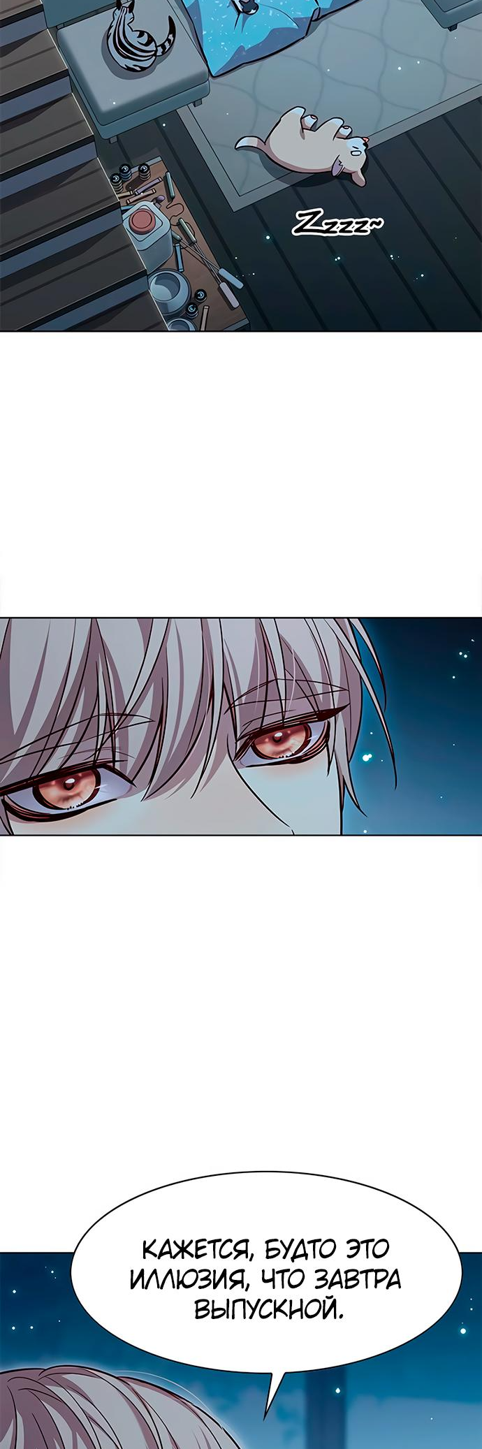Read Элисед Eleceed Ru Manga Online