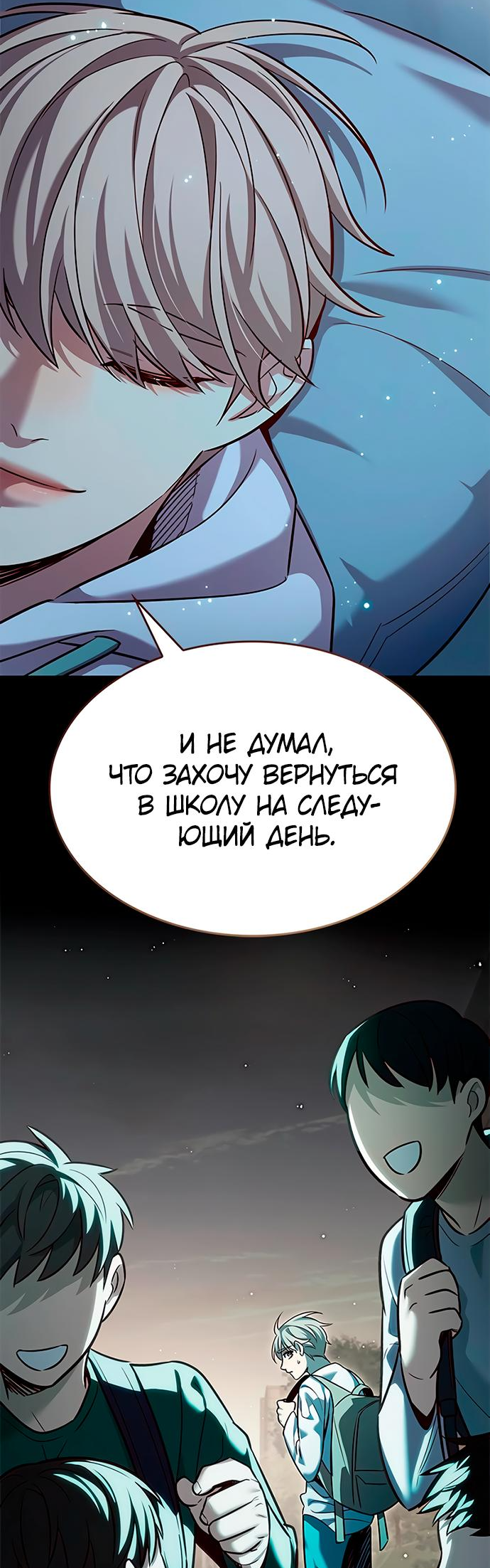Read Элисед Eleceed Ru Manga Online